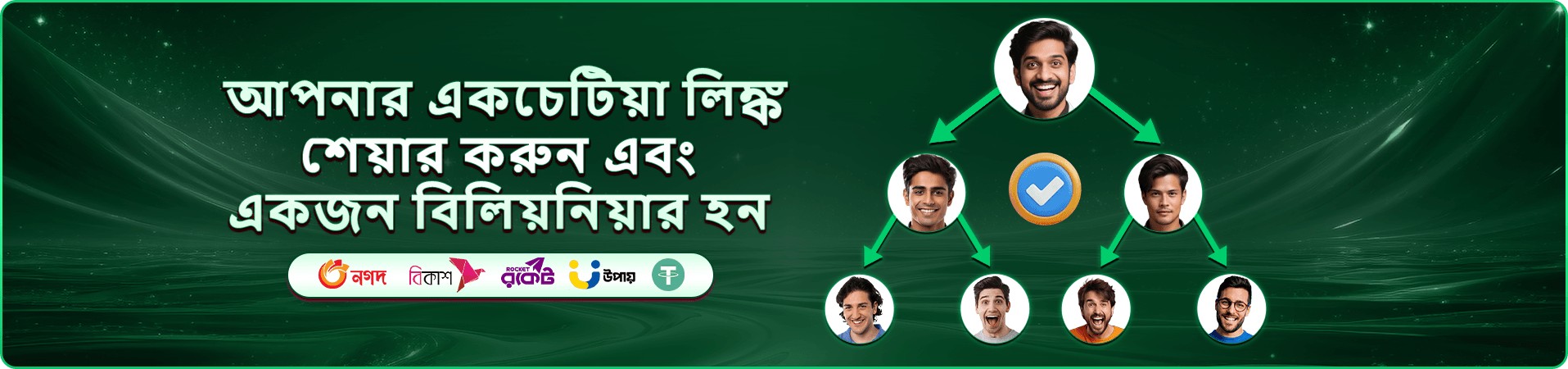 Ku9 APK দিয়ে আয় করুন