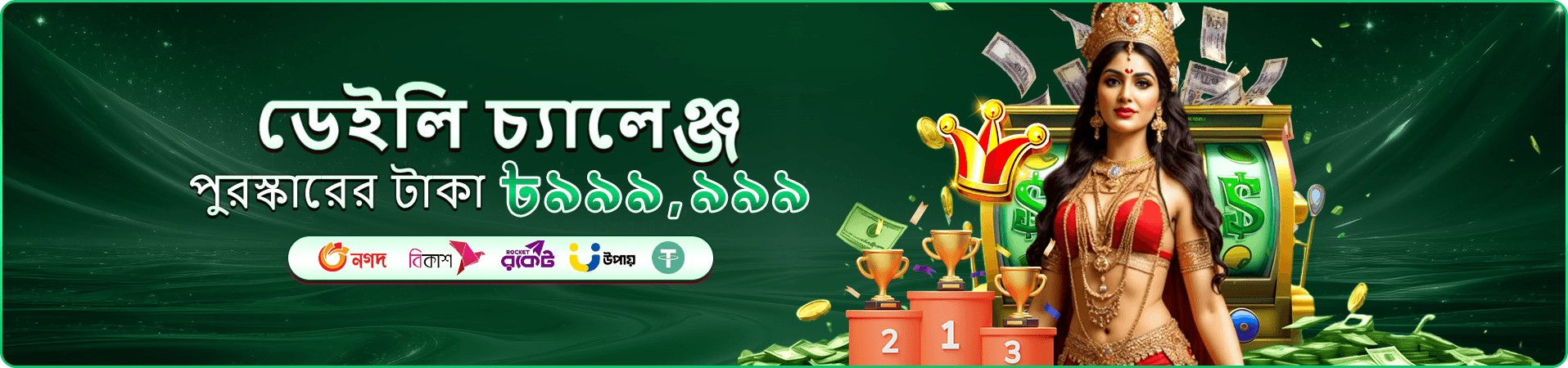 Ku9 APK স্লট গেম