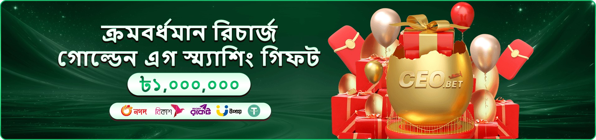 Ku9 APK বোনাস অফার