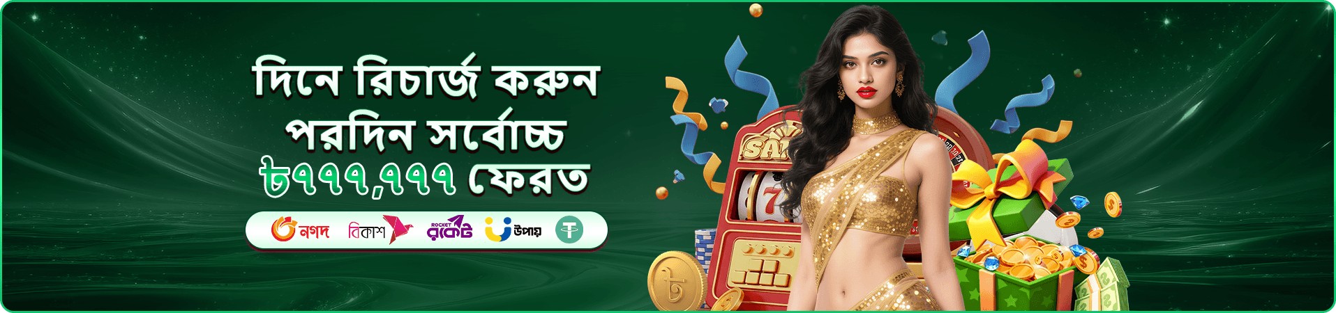 Ku9 APK লাইভ ক্যাসিনো